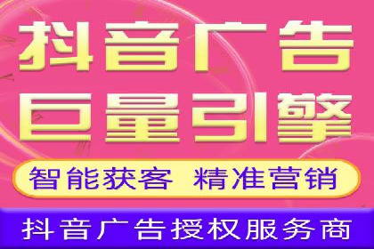 360信息流广告：体育行业投放策略分析